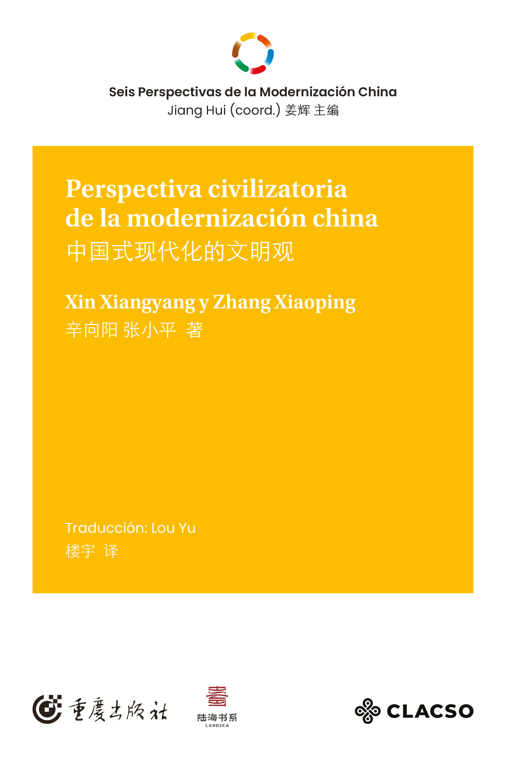 Perspectiva civilizatoria de la modernización china
