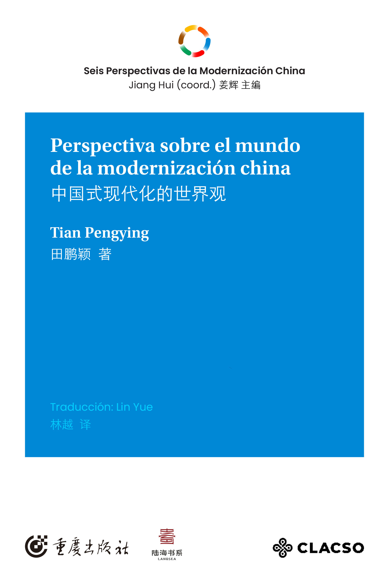 Perspectiva sobre el mundo de la modernización china