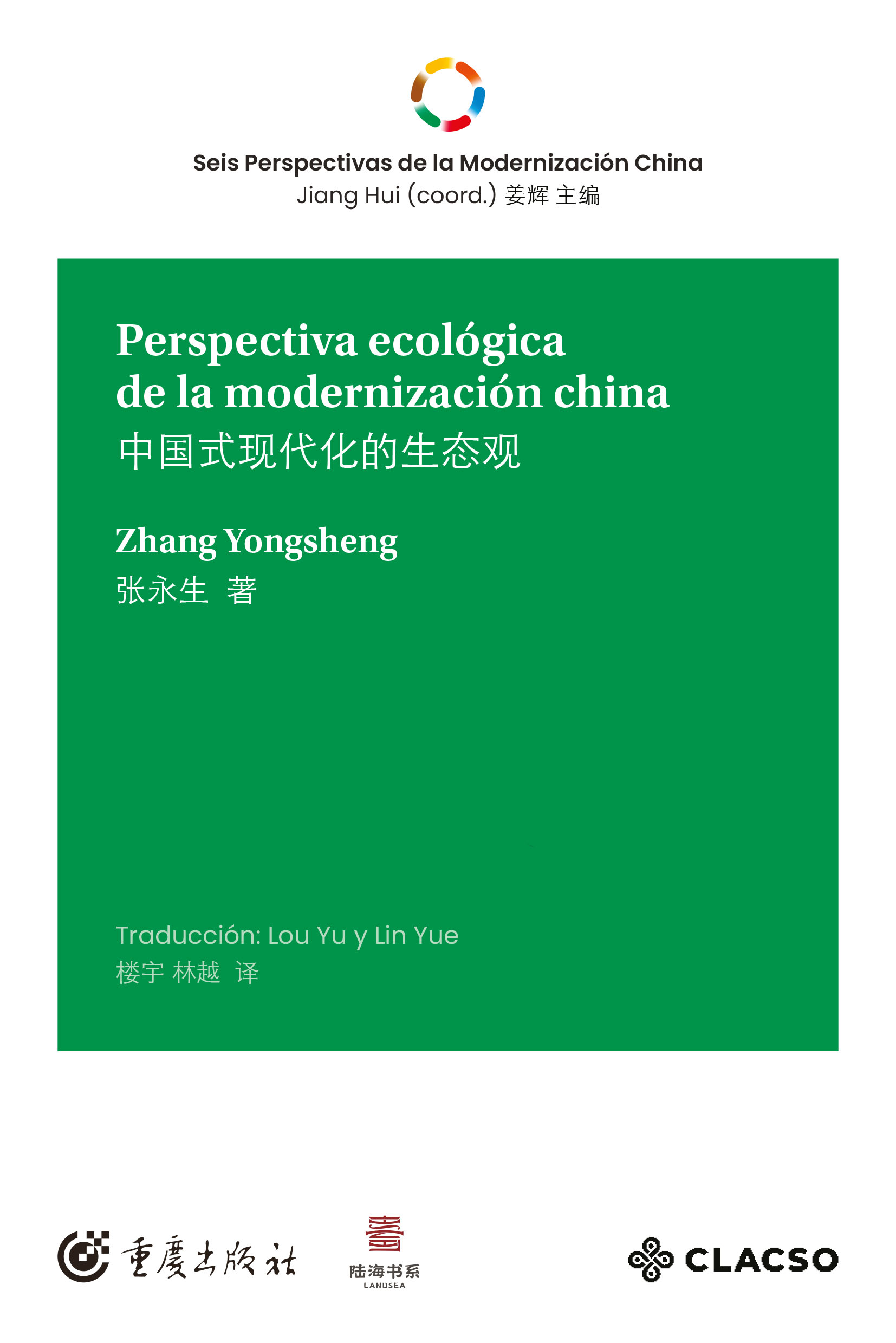 Perspectiva ecológica de la modernización china