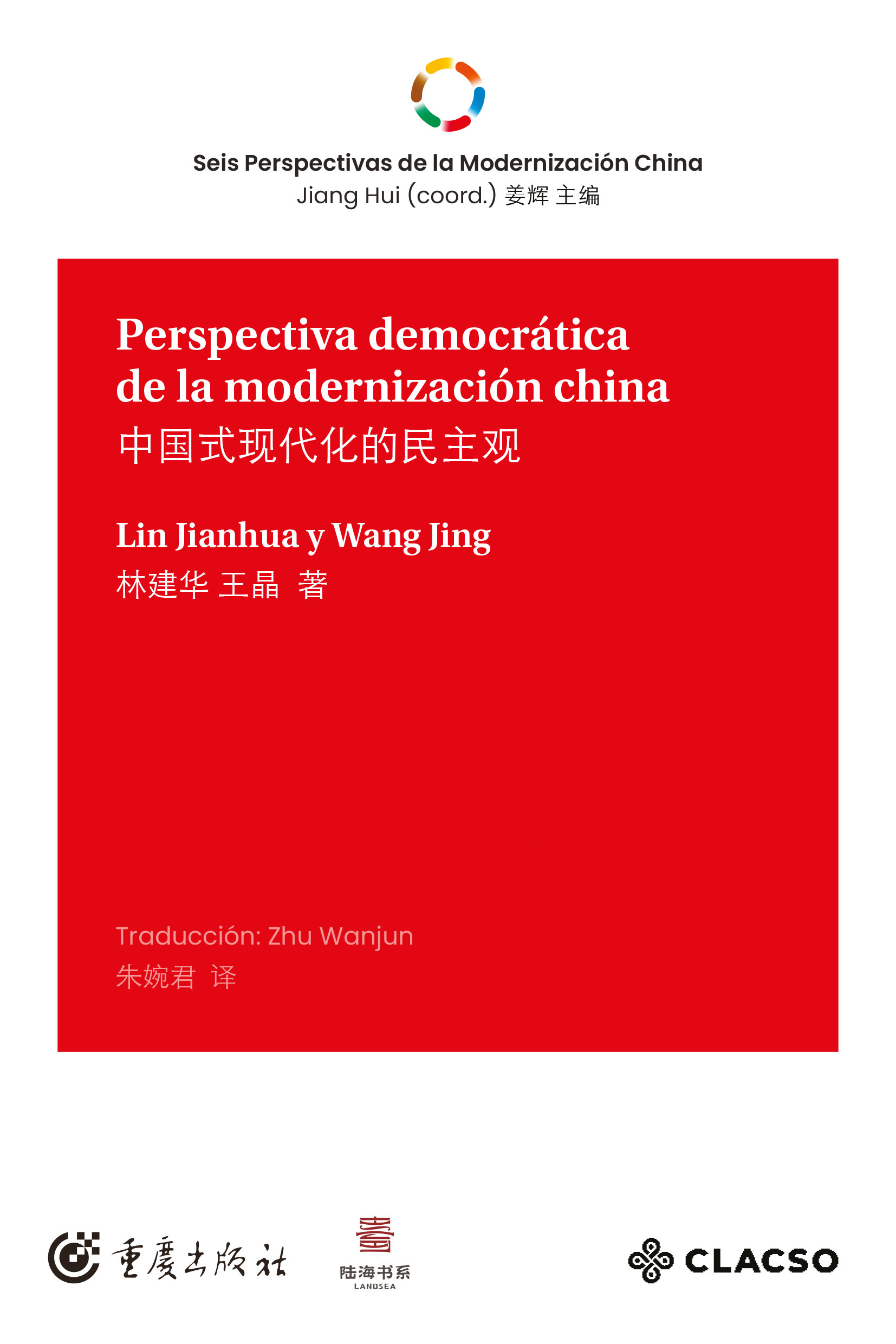 Perspectiva democrática de la modernización china